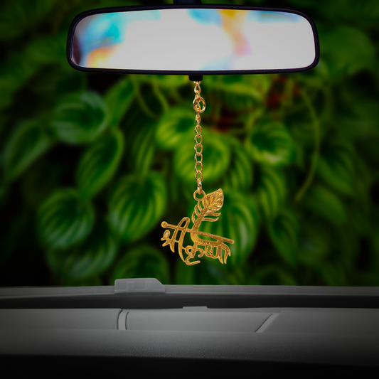 Elita Shree Krishna Car Rearview Mirror Charm, Handmade Indian Gift in Brass with Gold Plated Finish