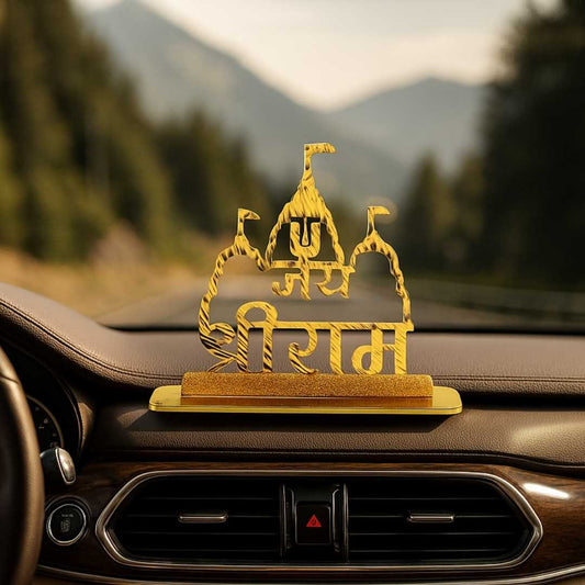 Elita Shree Ram Mandir Car Dashboard in Brass with Gold Plated Finish