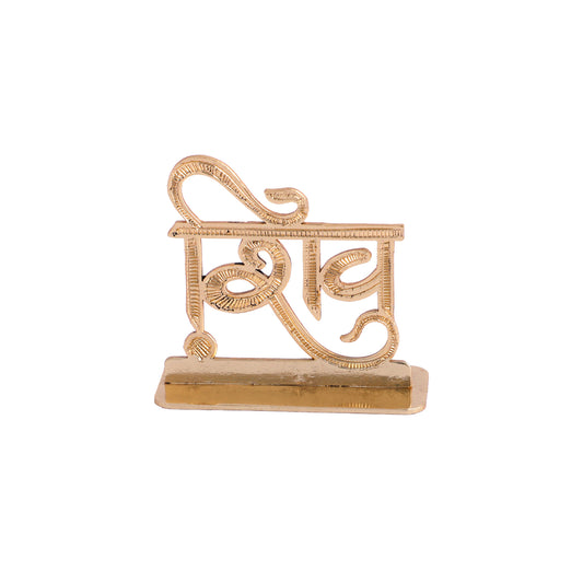 Elita Shiv Hindi Text Car Dashboard Decorative Religious Ornament, Gold Plated Finish in Brass