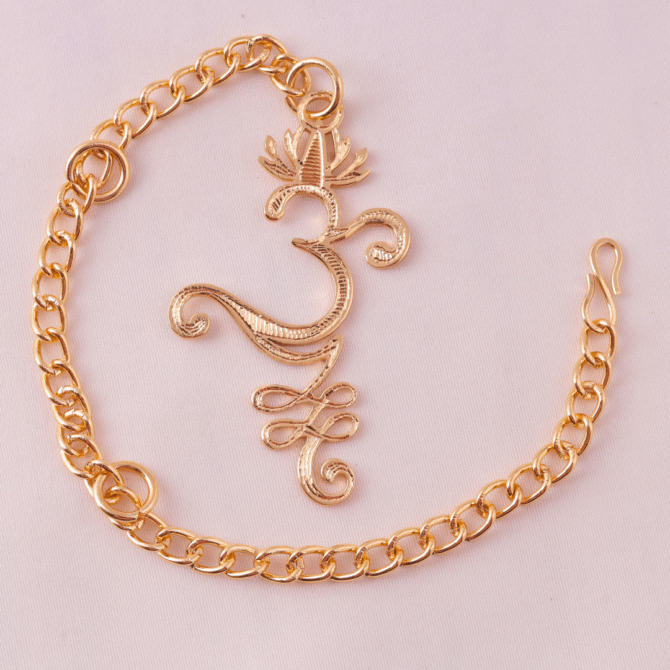 Elita Decorative Gold Plated Finish Brass Chain Car Hanging with Floral Swirl Pendant - Image 2