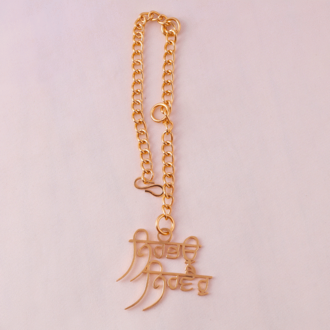 Elita Gold-Plated Finish Brass Punjabi Nirwho Car Hanging, Traditional Design - Image 3