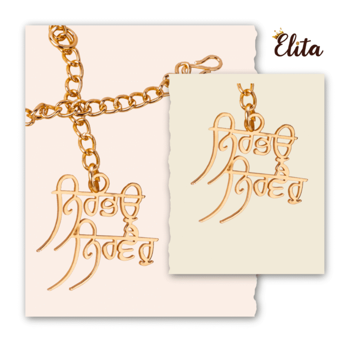 Elita Gold-Plated Finish Brass Punjabi Nirwho Car Hanging, Traditional Design - Image 4