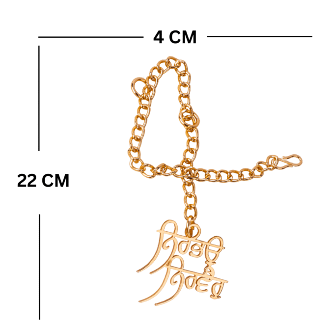 Elita Gold-Plated Finish Brass Punjabi Nirwho Car Hanging, Traditional Design - Image 5