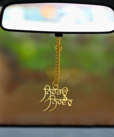 Punjabi Religious Car Mirror Hanging Ornament, Gold Chain Pendant, Gold-Plated Finish in Brass