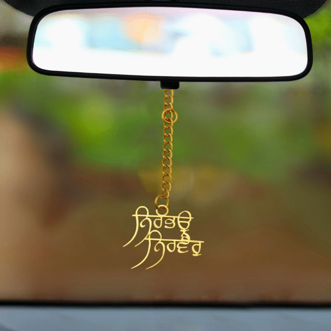 Punjabi Religious Car Mirror Hanging Ornament, Gold Chain Pendant, Gold-Plated Finish in Brass