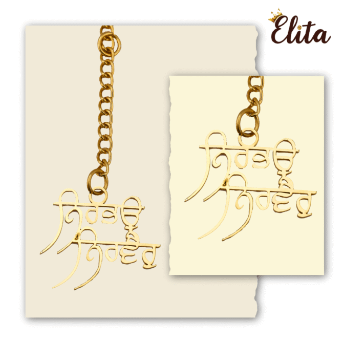 Punjabi Religious Car Mirror Hanging Ornament, Gold Chain Pendant, Gold-Plated Finish in Brass - Image 2