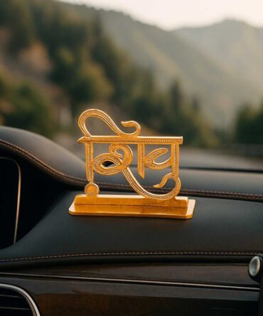 Shiv Hindi Text Car Dashboard Decorative Religious Ornament, Gold Plated Finish in Brass