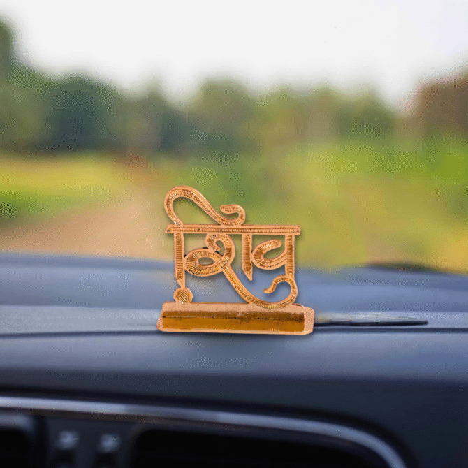 Shiv Hindi Text Car Dashboard Decorative Religious Ornament, Gold Plated Finish in Brass - Image 2