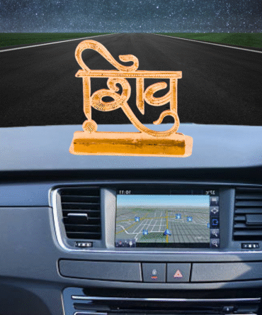 Shiv Hindi Text Car Dashboard Decorative Religious Ornament, Gold Plated Finish in Brass