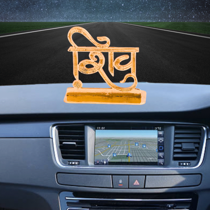 Shiv Hindi Text Car Dashboard Decorative Religious Ornament, Gold Plated Finish in Brass